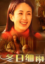 燃情仕途:张慧张莉